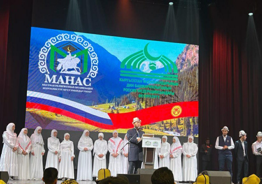 МАНАС эмблемасы менен чоң сахнада